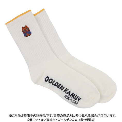 ゴールデンカムイ_どうぶつフォーゼ 靴下 8.宇佐美上等兵／colleize（colleize）