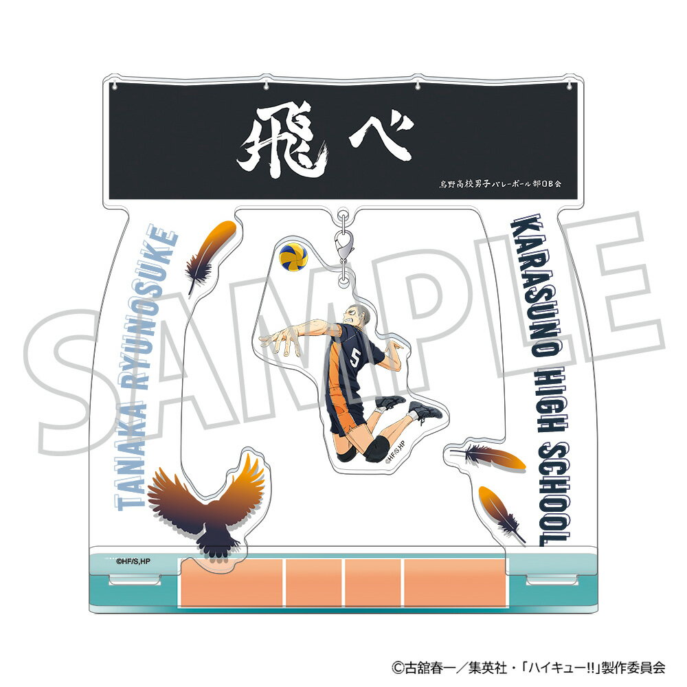 楽天市場】ゆらゆらアクリルスタンドの通販