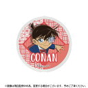 名探偵コナン_USBケーブル 江戸川コナン vol.6 【colleize限定先行販売商品】/colleize(colleize)