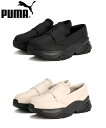 【PUMA】LOAFYR WOMENS/プーマ(PUMA)(4)