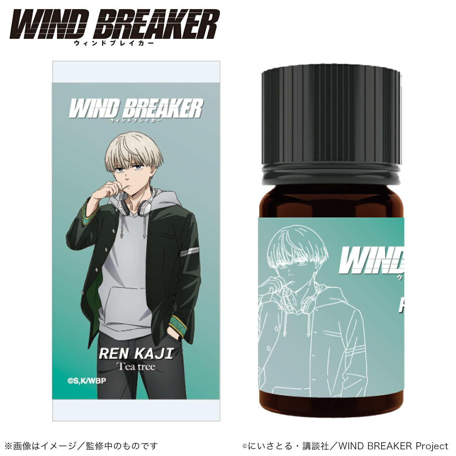 WIND BREAKER_아로마오일_카지로렌_(티트리)/colleize(colleize)