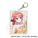 五等分の花嫁∽_ちょいデカアクリルキーホルダー 中野 二乃 オレンジデーver./colleize(colleize)