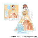 五等分の花嫁∽_アクリルスタンド 中野 三玖 オレンジデーver./colleize(colleize)