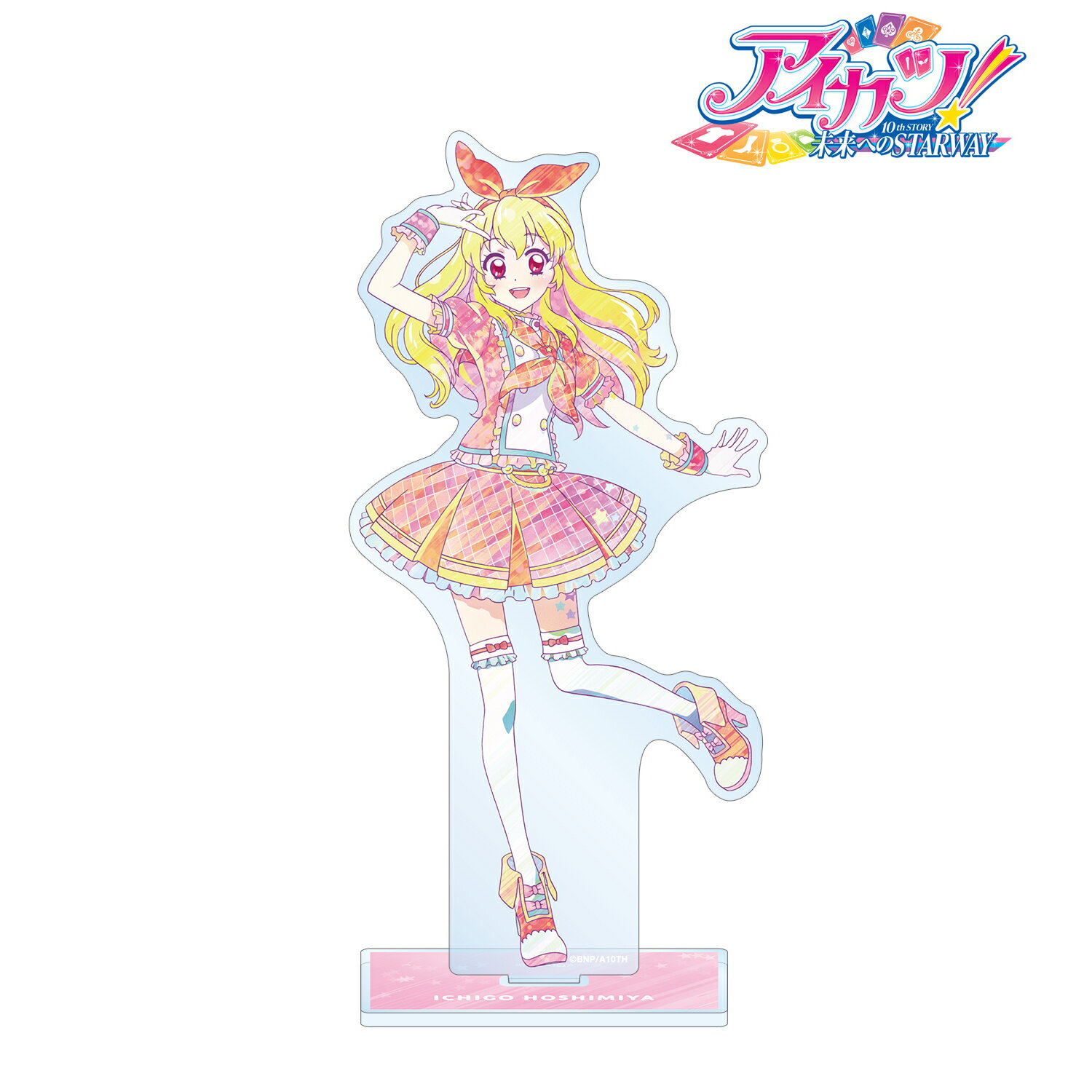 アイカツ オールアイカツミュージアム 星宮いちご 巫女 おまもり