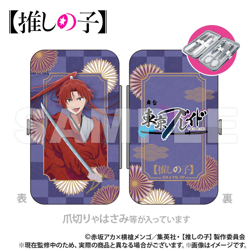 [Oshi no Ko] Etiquette Set - Himekawa Daiki (Blade ver.) / colleize (colleize)