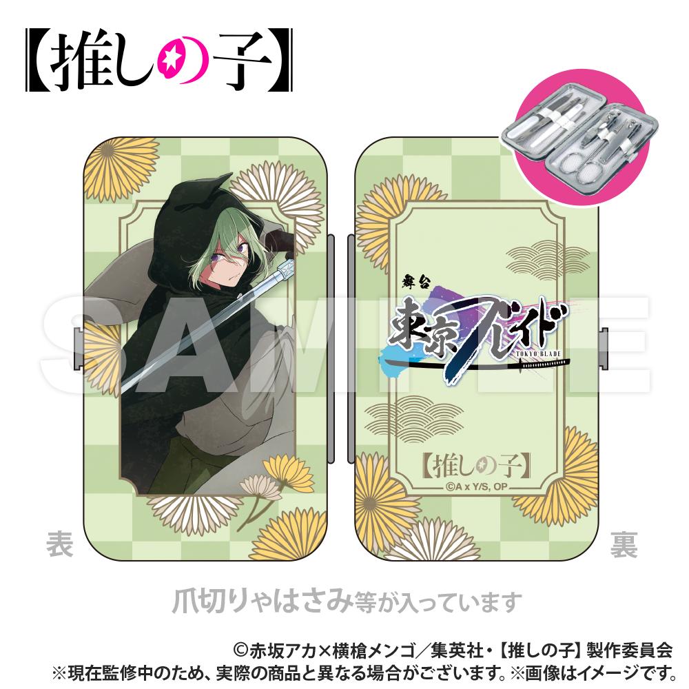[추심의 아이]_에티켓 세트_가모 시다 슈야(匁ver.)/colleize(colleize)