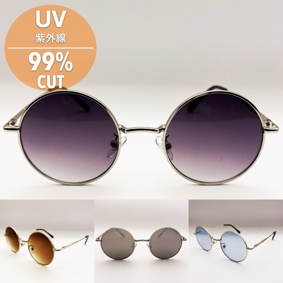 UV99%カット サングラス/グラスオニオン(Glass Onion)
