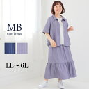 【大きいサイズ】【LL~6L】【WEB/一部店舗限定】ストライプギャザーヘムスカート/エムビー ミントブリーズ (MB mint breeze)