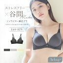 《エアランジュ》アンジュブラ【グラマーサイズ】/ツーハッチ(tu-hacci)(4)