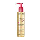 サンシビオ ミセラークレンジングオイル150mL/ビオデルマ(bioderma)