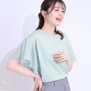 【S-LLひんやり】大人フェミニンに お袖チュール フリルトップス/シューラルー(SHOOLARUE)