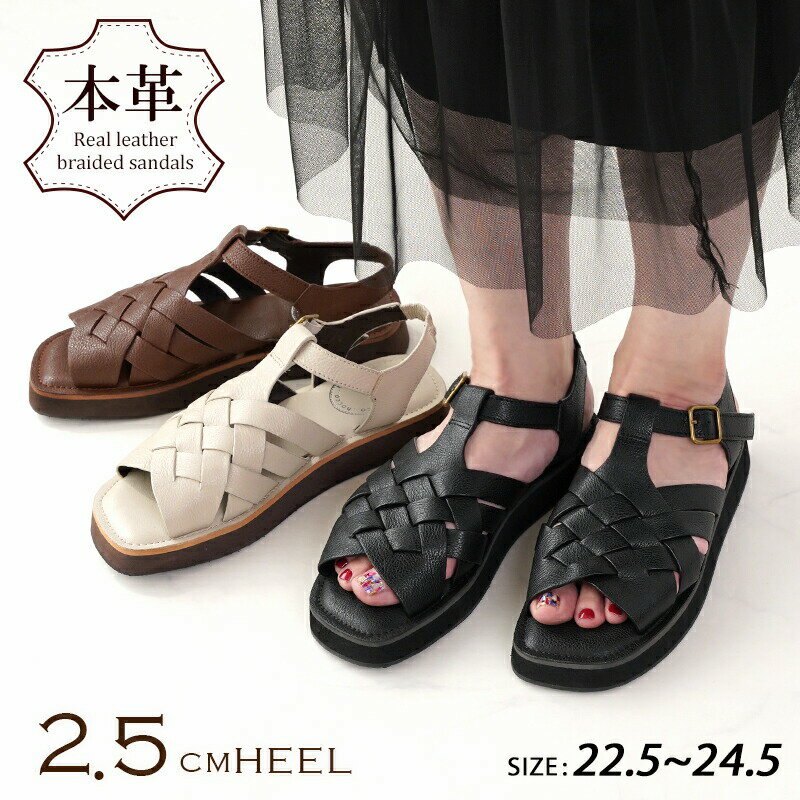 本革 サンダル 編みこみ 2.5cmヒール レザー グルカ レディース 25春夏新作／リリオブランコ（Lirio bl..