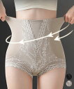 美腹美尻ガードル ハイウエスト 補正下着/ミニミニストア(miniministore)