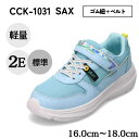 スポーツスニーカー/チャーミーキャンディ(CHARMY CANDY)