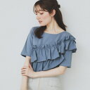 アシメフリルトップス【UV接触冷感洗濯機洗い可】/インデックス(index)