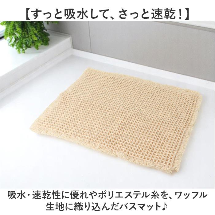 丸井(マルイ)楽天市場店のSDS バスマット トータス2 35x50cm／バックヤードファミリー（BACKYARD FAMILY）｜アングル3