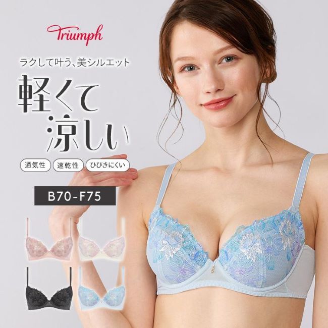 ブラCOOL627 ブラジャー【D、E、Fカッ�