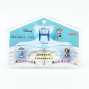 ディズニー ウカンムリクリップ クリアブルー 文具 オフィス 学校 Disney/パーフェクト・ワールド・トーキョー(Perfect World Tokyo)