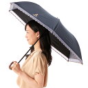 Aquascutum(アクアスキュータム)ベア/ドッグ刺繍オーガンジー晴雨兼用傘(折りたたみ傘)/アクアスキュータム(AQUASCUTUM)