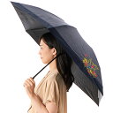 Aquascutum(アクアスキュータム)アクセント刺しゅう晴雨兼用パラソル(折りたたみ傘)/アクアスキュータム(AQUASCUTUM)