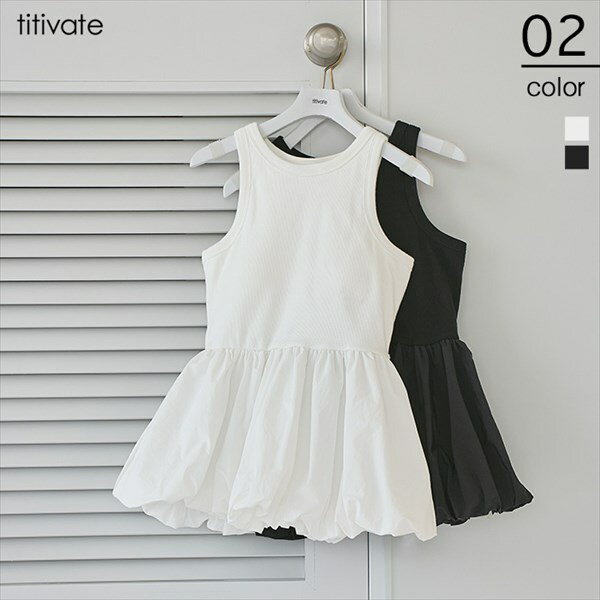 カップ付きバルーンタンクトップ／ティティベイト（titivate）のサムネイル