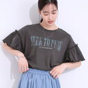 【洗えるS-LL】プリントアソート お袖フリルTシャツ/キューティーブロンド(Cutie Blonde)