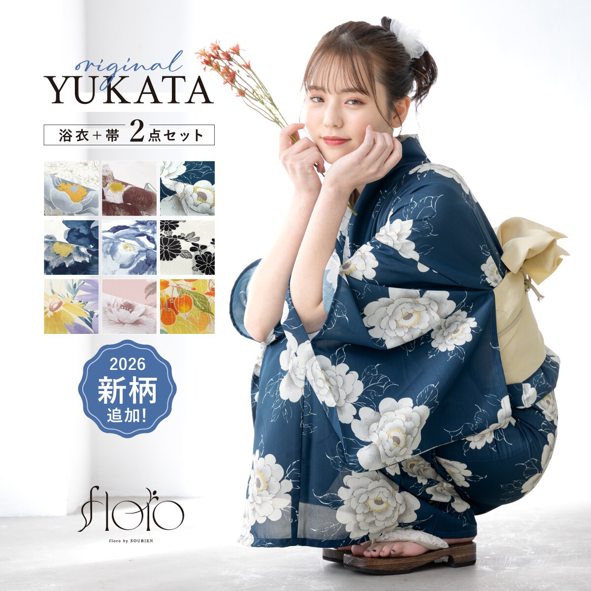 楽天市場】23区（浴衣｜和服）：レディースファッションの通販