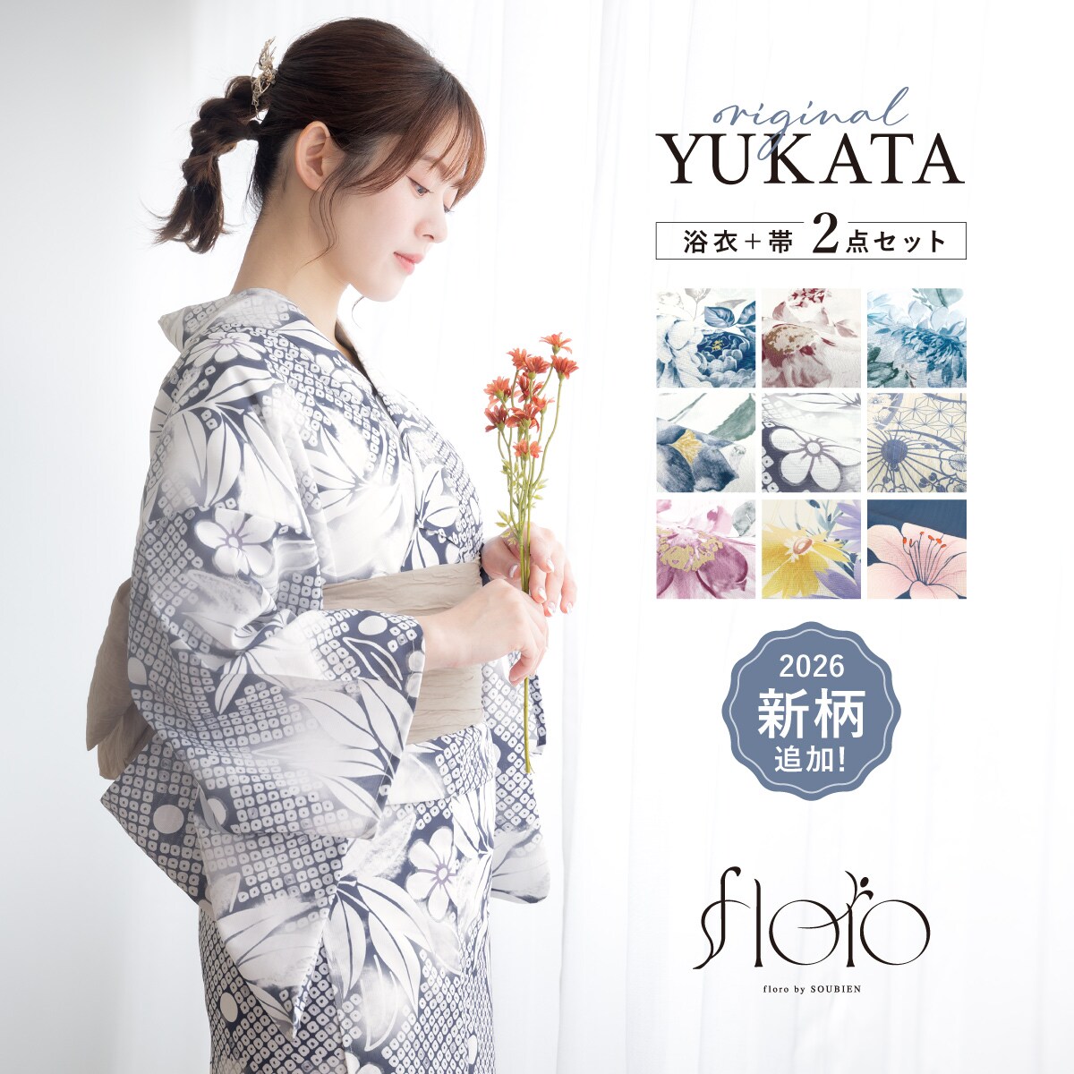 楽天市場】傘（柄菊）（浴衣｜和服）：レディースファッションの通販