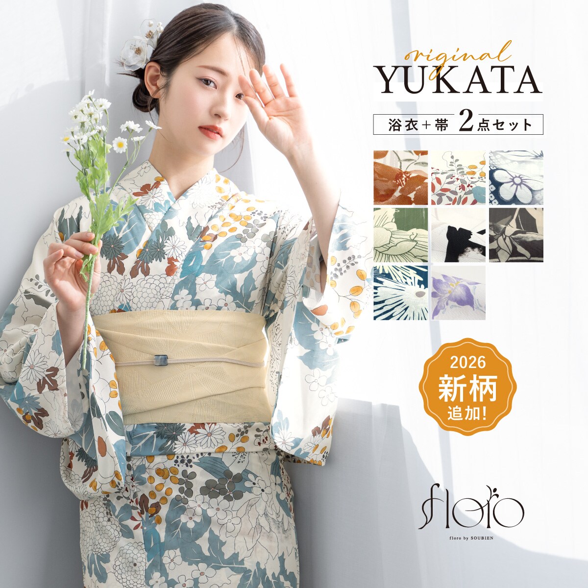 楽天市場】桔梗（浴衣｜和服）：レディースファッションの通販