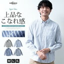 シャツ メンズ 長袖 ストライプ オックスシャツ 春 ボタンダウン ストライプシャツ 長袖シャツ/ジェネレス(geneless)
