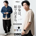 tシャツ メンズ ロング 半袖 ラウンドヘム Tシャツ 裾 レイヤード 半袖tシャツ/ジェネレス(geneless)