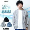 カーディガン メンズ 長袖 カットジョーゼット 涼しい ボタンレス カーデ 梨地 アムンゼン 春/ジェネレス(geneless)