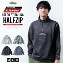 トレーナー メンズ スタンドカラー ハーフジップ ディッキーズ GENUINE 立ち襟 スウェット/ジェネレス(geneless)
