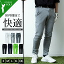 ゴルフウェア メンズ パンツ ストレッチ スウェットパンツ ライン スウェット ボトム スエット/ジェネレス(geneless)