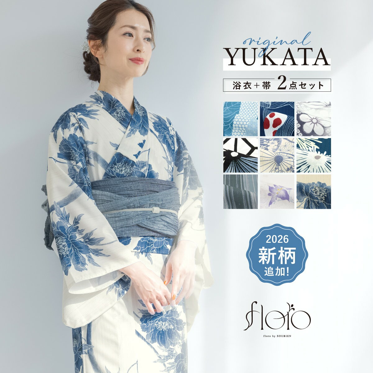 楽天市場】浴衣 クラゲ（レディースファッション）の通販
