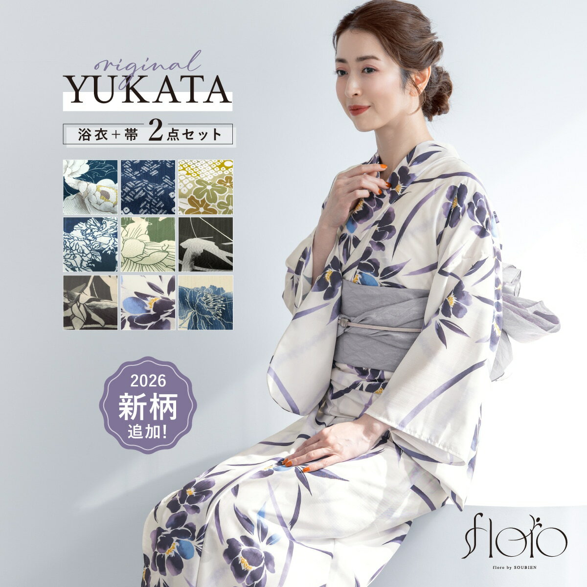 楽天市場】桔梗（サイズ（S/M/L）S）（浴衣｜和服）：レディース