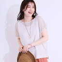 【S-LL2点セット】程よいラメが上品 透かしニット+タンクトップ/シューラルー(SHOOLARUE)