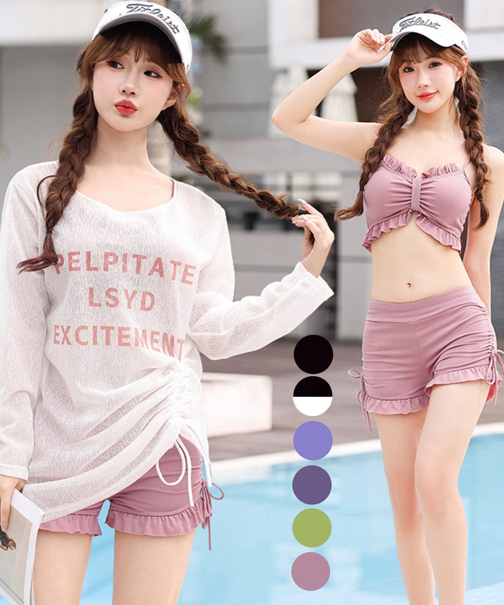 レディース水着三点セット 体型カバー水着／ミニミニストア（miniministore）