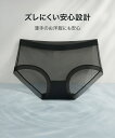 【SALE】ショーツ(単品)