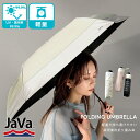 《JaVaジャバコラボ》お出かけをもっと楽しく。PROTECT U バイカラー晴雨兼用折り畳み傘/クラシカルエルフ(Classical Elf)