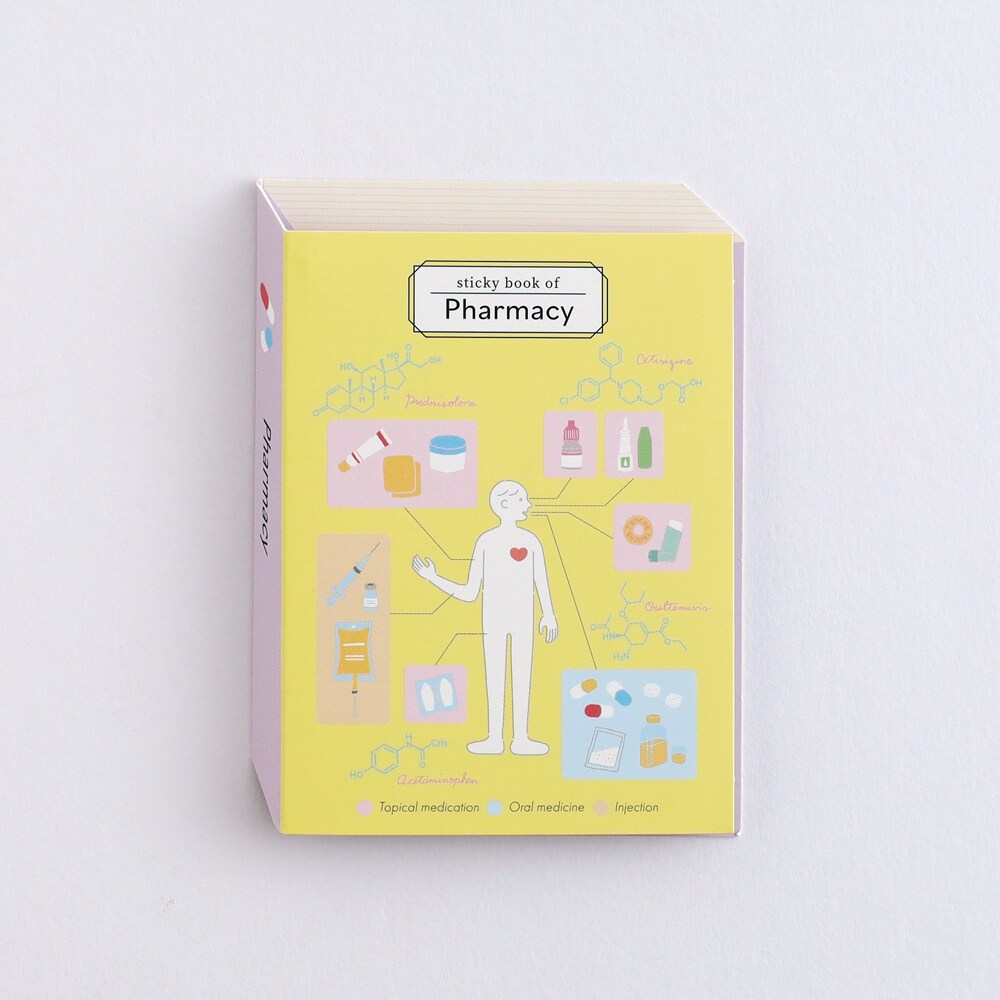 スティッキーブック（薬学）／スタディホリック（STUDY HOLIC）