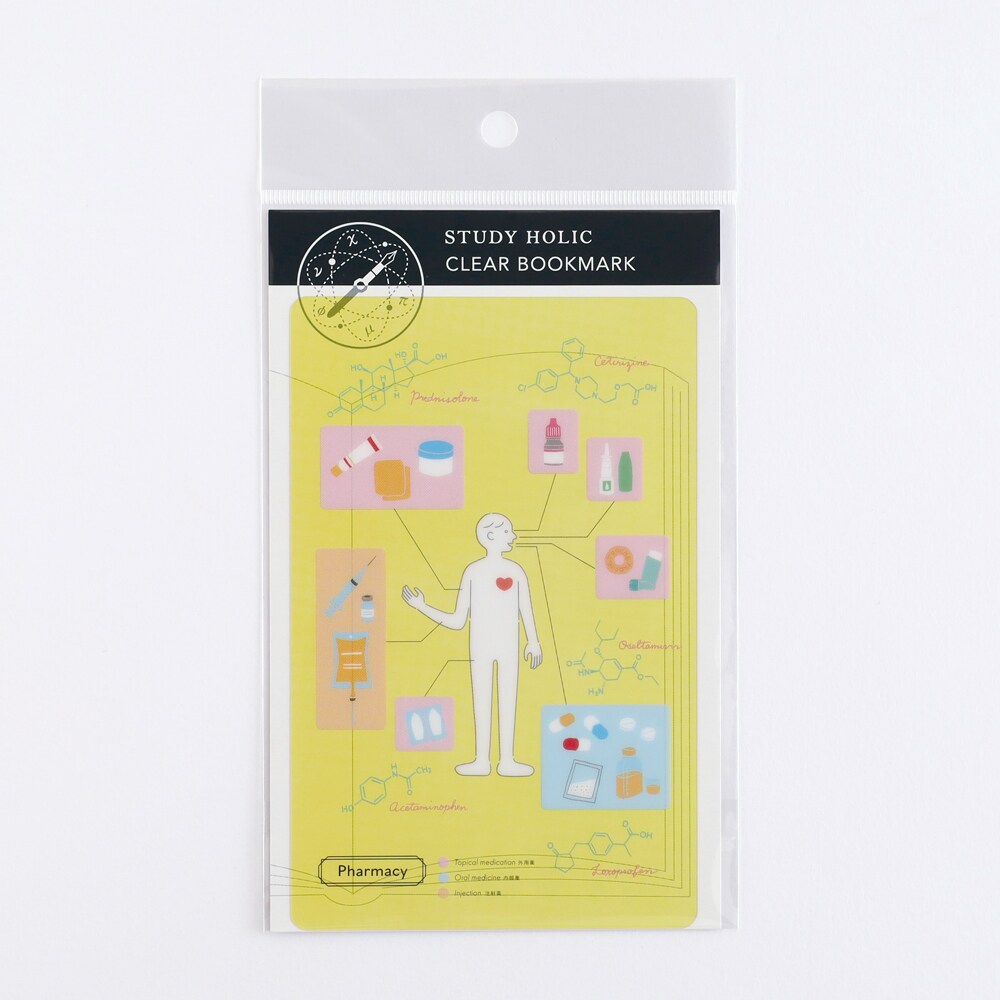 クリアブックマーク（薬学）／スタディホリック（STUDY HOLIC）