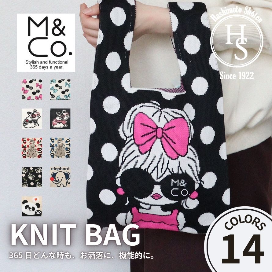 M＆Co. ニットバッグ／エムアンドコードット（M＆Co.）