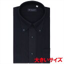 ボタンダウン 半袖 形態安定 ニットシャツ ストレッチ 大きいサイズ/ブリックハウス(BRICKHOUSE)