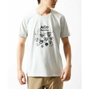 【カワイサトミ / コラボTシャツ】ANGRYプリント/MKオム(MK homme)