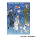 夏目友人帳 シングルクリアファイル 花火 縦/クラックス(CRUX)