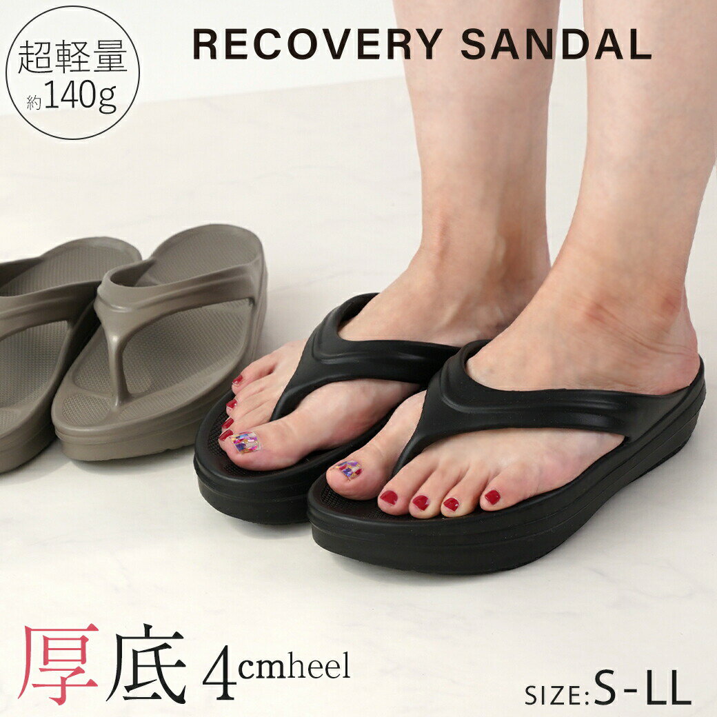 サンダル リカバリーサンダル ビーチサンダル 25春夏新作 痛くない 黒 グレー／リリオブランコ（Lirio ..