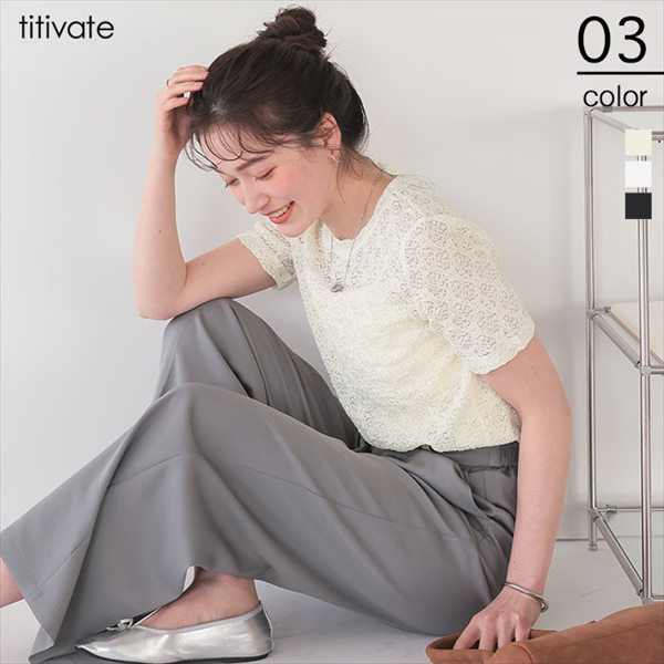 ハーフスリーブレーストップス／ティティベイト（titivate）