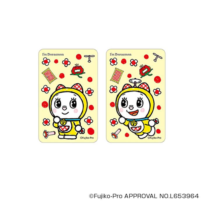 [型番:pb2309270053]【ブランド名】 ドラえもん(Doraemon)【商品名】 I'm Doraemon まじかる百貨店ステッカー(4)【メーカー型番】 【商品説明】大好きなキャラクターといつも一緒！ レンチキュラー印刷を使用したステッカーです。使い方いろいろ！ 飾ったり、カバンにつけたり、ノートやスマホケースに挟んで楽しめます。レンチキュラーとは？見る角度で絵柄が変化する国内製造の高品質な印刷技術。高精細なイラストで絵柄がスムーズに切り替わります。「まじかる百貨店」は レンチキュラー印刷を使用した動く絵柄が楽しいレンチキュラー雑貨ブランドです。■カラー：ドラえもん86×54mm※(　)で表記されている数字はヌードサイズです。ヌードサイズとは衣服を身につけない身体のサイズです。お客様ご自身の身体サイズと比較してお選びください。 ■素材： ■お手入： &nbsp;&nbsp;>>商品のお取り扱い方法 ■原産国：ドラえもん グッズ 通販 I'm DORAEMON ステッカー まじかる百貨店ステッカー／バックヤードファミリー（BACKYARD FAMILY）ドラえもん画面上と実物では、多少色具合が異なって見える場合がございます。