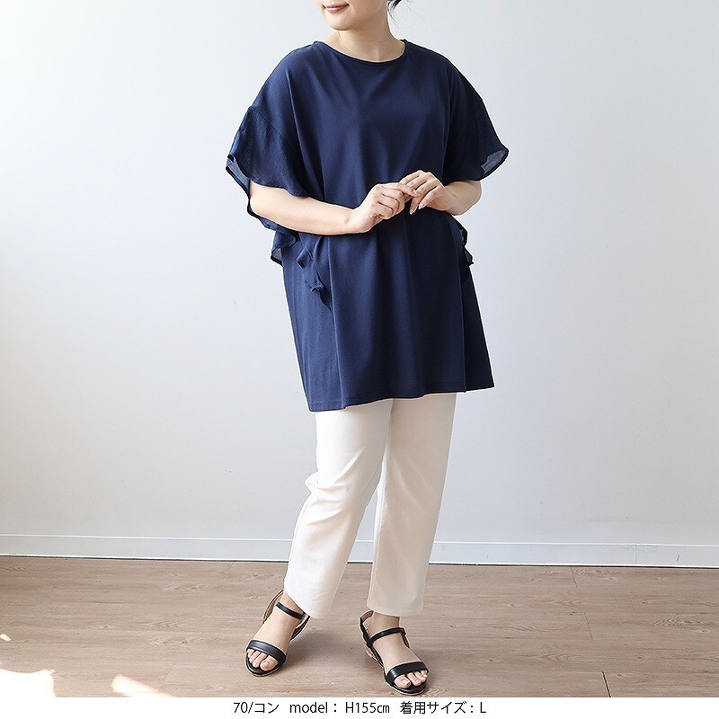 【大きいサイズ】ドライ天竺フリルチュニック／エムビー ミントブリーズ　（MB mint breeze）